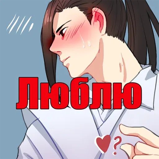 Система - Sticker 3