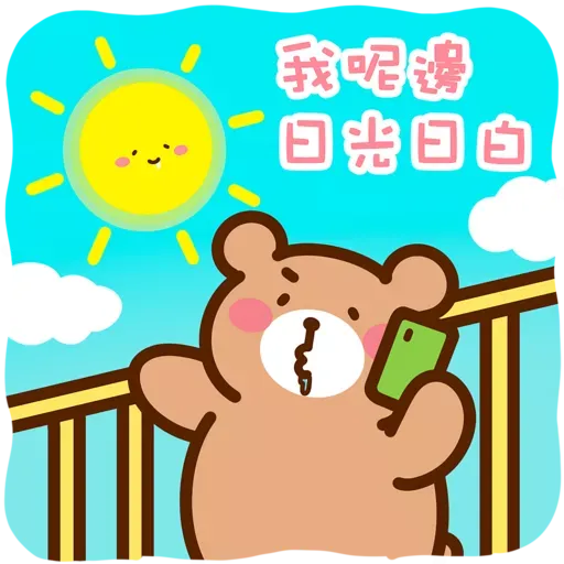口水仔の中秋人月兩圓圓 2022 - Sticker 6