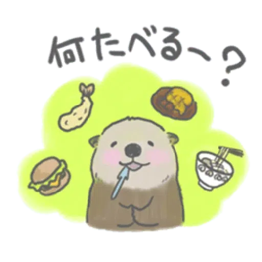 Otter’s kawaii sea otter 2- Sticker