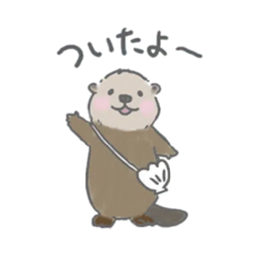 Otter’s kawaii sea otter 2 - Sticker 3