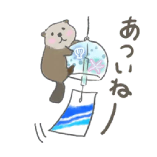 Otter’s kawaii sea otter 2 - Sticker 4
