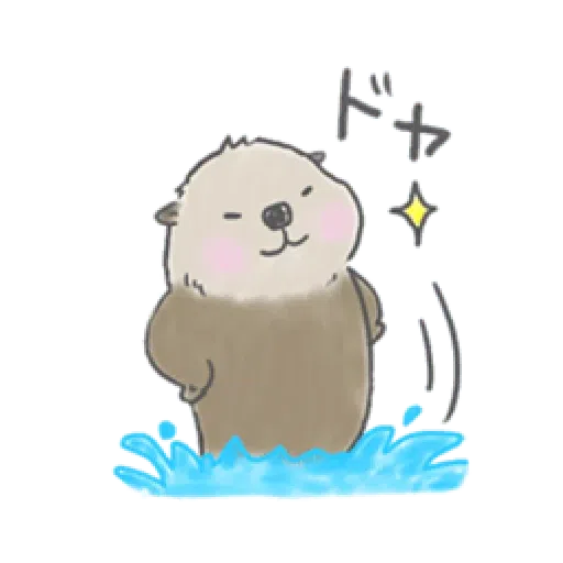 Otter’s kawaii sea otter 2 - Sticker 8