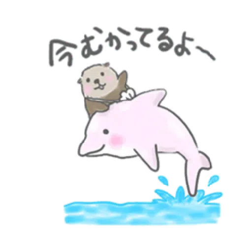 Otter’s kawaii sea otter 2 - Sticker 2