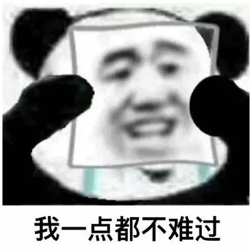 阿離的贴图 (⁎⁍̴̛ᴗ⁍̴̛⁎) - Sticker 4