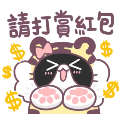 不死兔-虎年全員大集合 (新年, CNY) (1) - Sticker 6