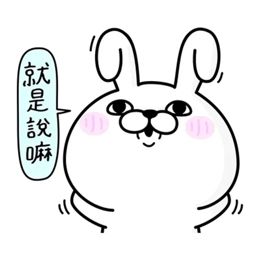 Rabbit - Sticker 4