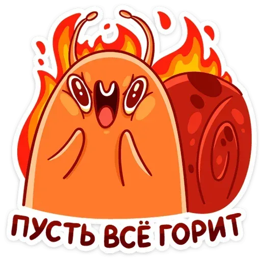 Улитка - Sticker 7