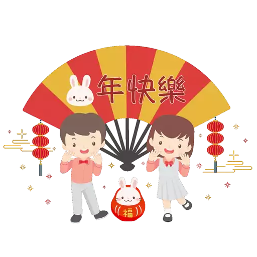 2023 Year of the Rabbit 啟思- Sticker