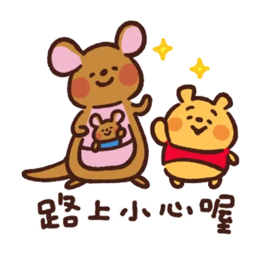 志華bb sticker - Sticker 3