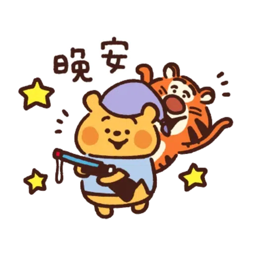志華bb sticker - Sticker 8