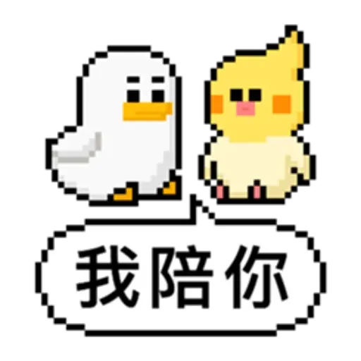 點陣星球-工作篇 - Sticker