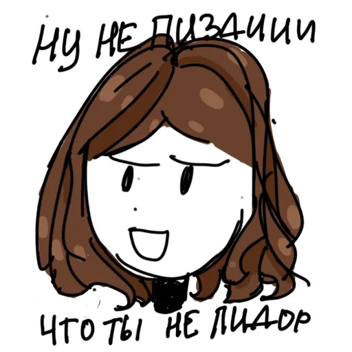 Taisia memes ~RUS - Sticker 5