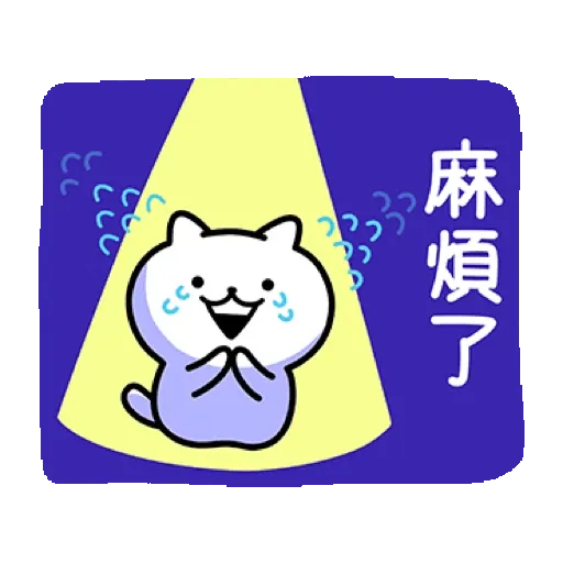 熱力四射！！娪莎姬 工作2 (Usagyuuun, 新年, CNY) GIF* - Sticker 7
