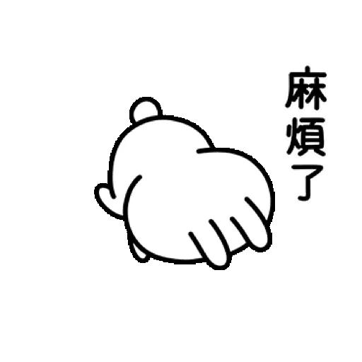 熱力四射！！娪莎姬 工作2 (Usagyuuun, 新年, CNY) GIF* - Sticker