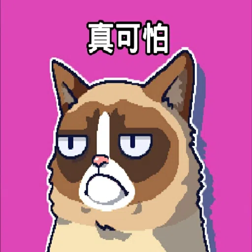 grumpy cat - Sticker