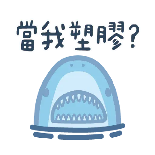 Shark3 - Sticker 6