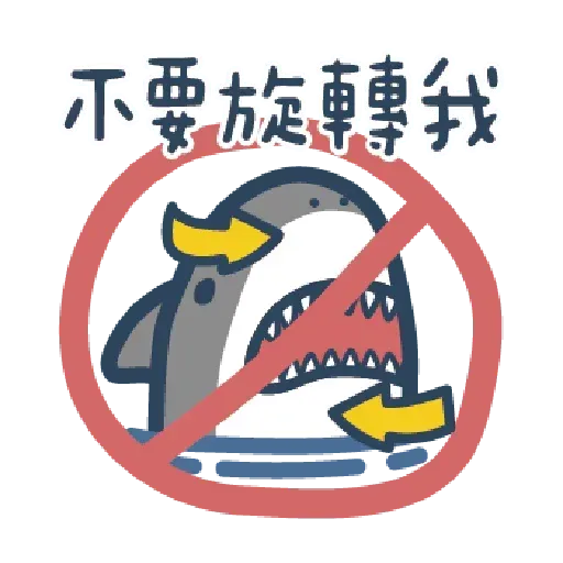 Shark3 - Sticker 2