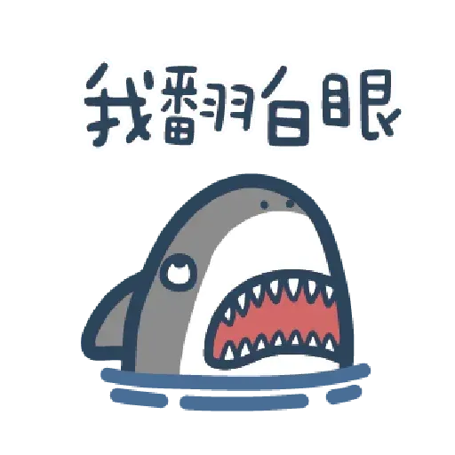 Shark3 - Sticker 5
