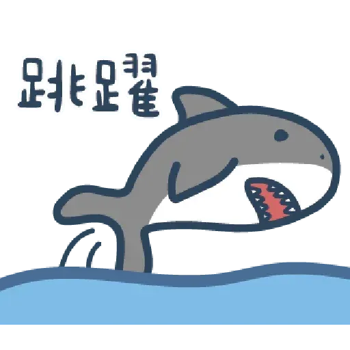 Shark3 - Sticker 4