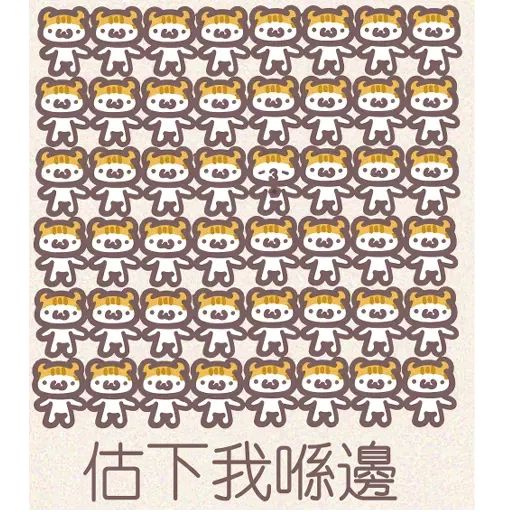 Meow家族與月巴豬仔 - Sticker 5