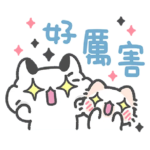 Akunya and Maonya's You can do it! - Sticker 8
