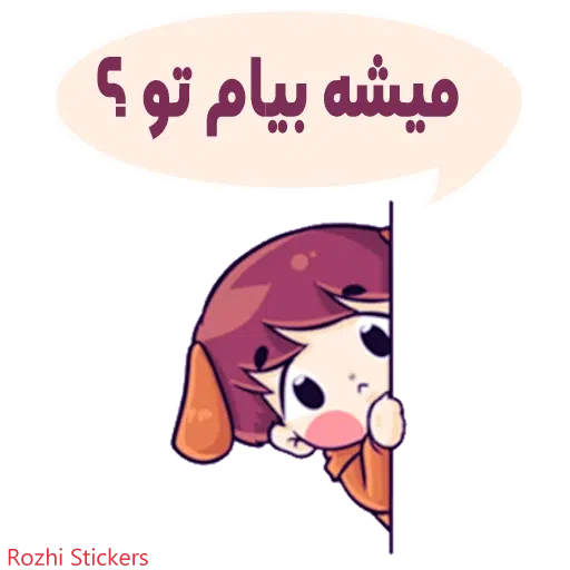 Rozhi- Sticker