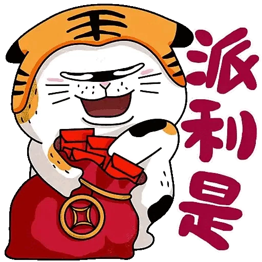 士多貓同你過肥年 (新年, CNY) GIF*- Sticker