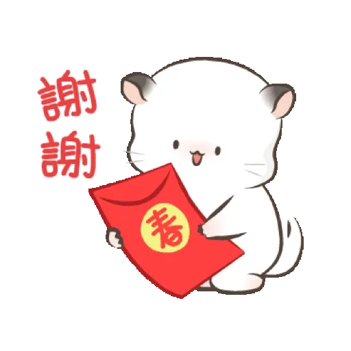 四毛與八毛 賀虎年 慶團圓 (新年, CNY) GIF* - Sticker 7