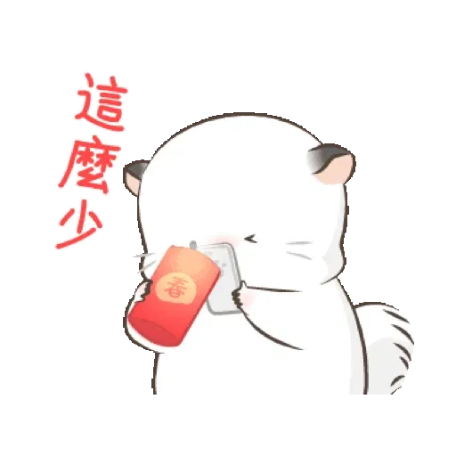 四毛與八毛 賀虎年 慶團圓 (新年, CNY) GIF* - Sticker 8