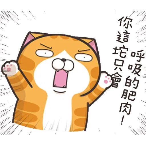 Lanlan cat - Sticker 2