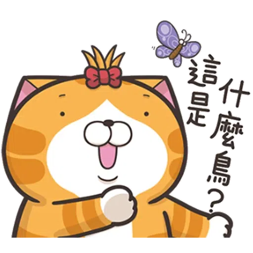 Lanlan cat- Sticker