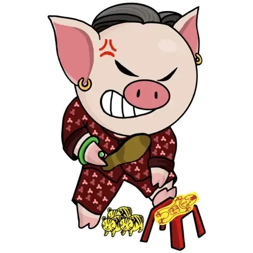 十八區連豬 - Sticker 7