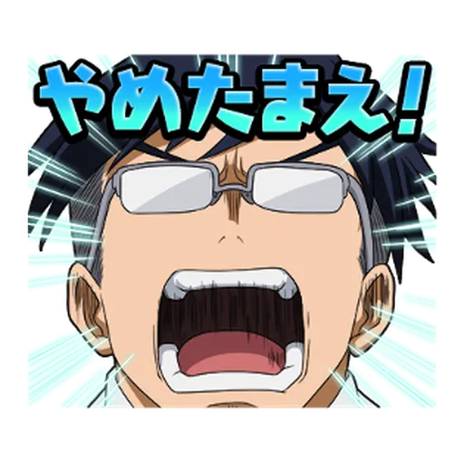 Boku no Hero Academia #3 - Sticker 6