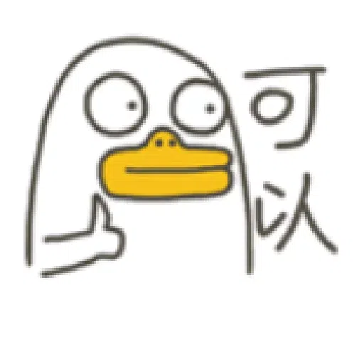 DuckDuck - Sticker 5