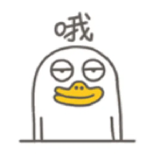 DuckDuck - Sticker 7
