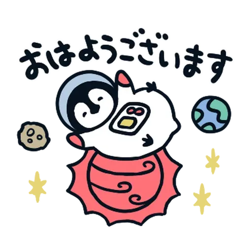 nekopen上太空 - Sticker 3