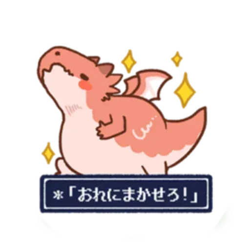 Dragons - Sticker 8