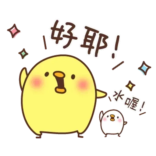 Chickkk - Sticker 6