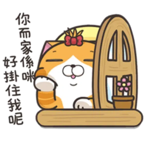 Lanlan Cat 1- Sticker
