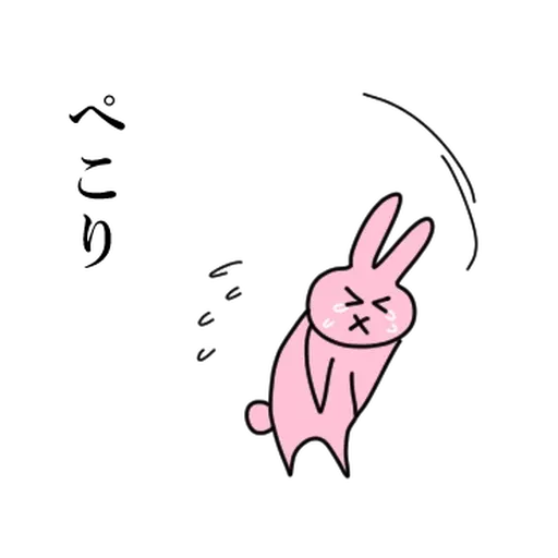 My Friend Rabbit 5 - Sticker 6