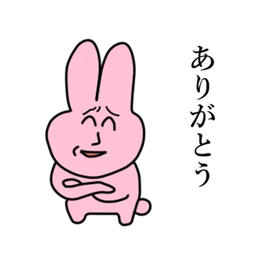 My Friend Rabbit 5- Sticker