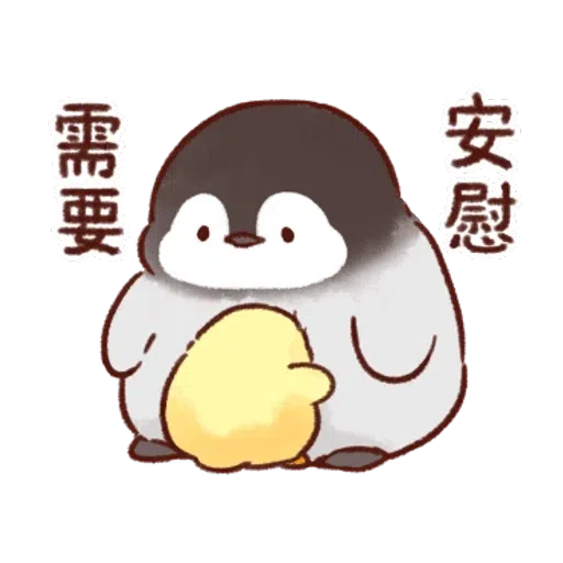 soft and cute chick 20 - Sticker