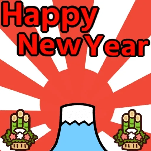 Happy New Year collection (k5) GIF* - Sticker 3