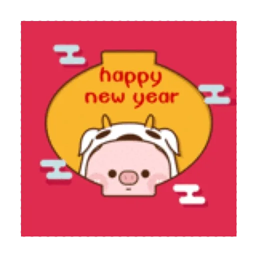 Happy New Year collection (k5) GIF* - Sticker 5