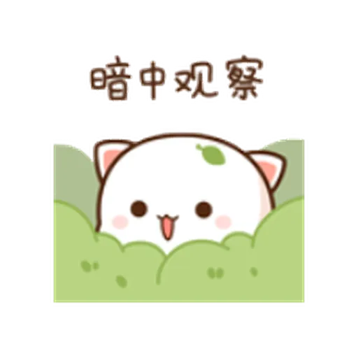 蜜桃猫11 - Sticker 2