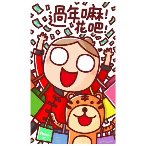 nonie★賀年大貼圖 (新年, CNY) - Sticker