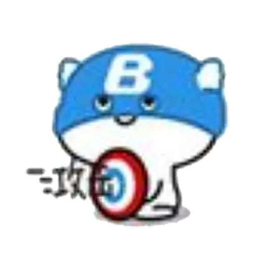 Lil bean cosplay - Sticker 7