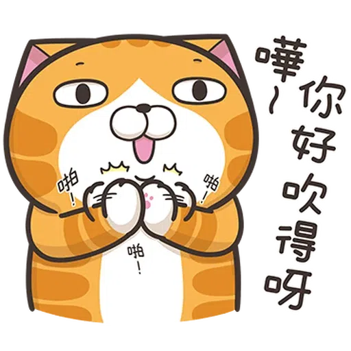 Lanlan Cat Mixed - Sticker 7