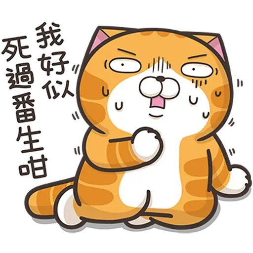 Lanlan Cat Mixed - Sticker 8