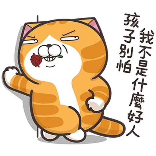 Lanlan Cat Mixed - Sticker 2